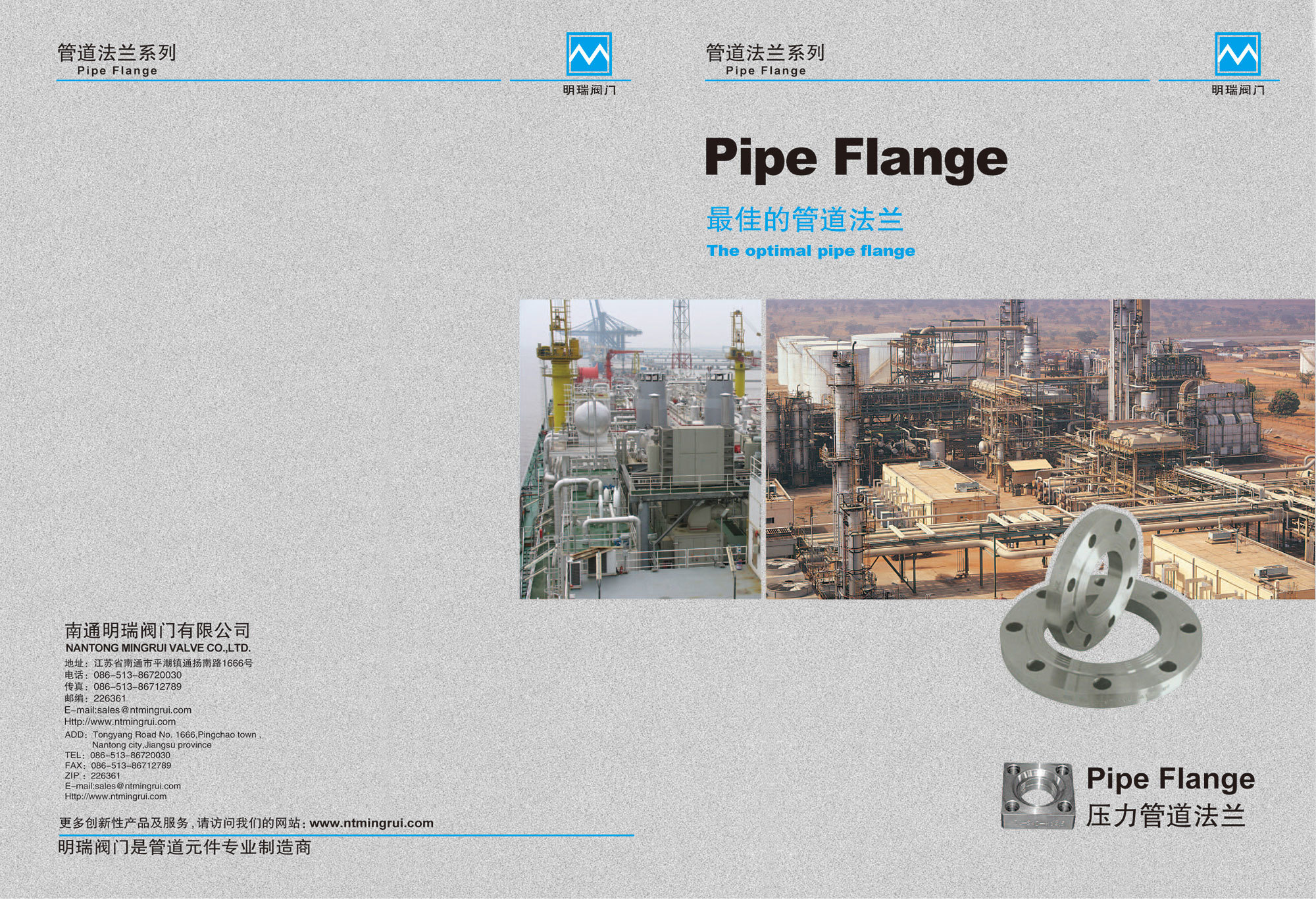 最(zui)佳的管(guan)道法蘭(lan)